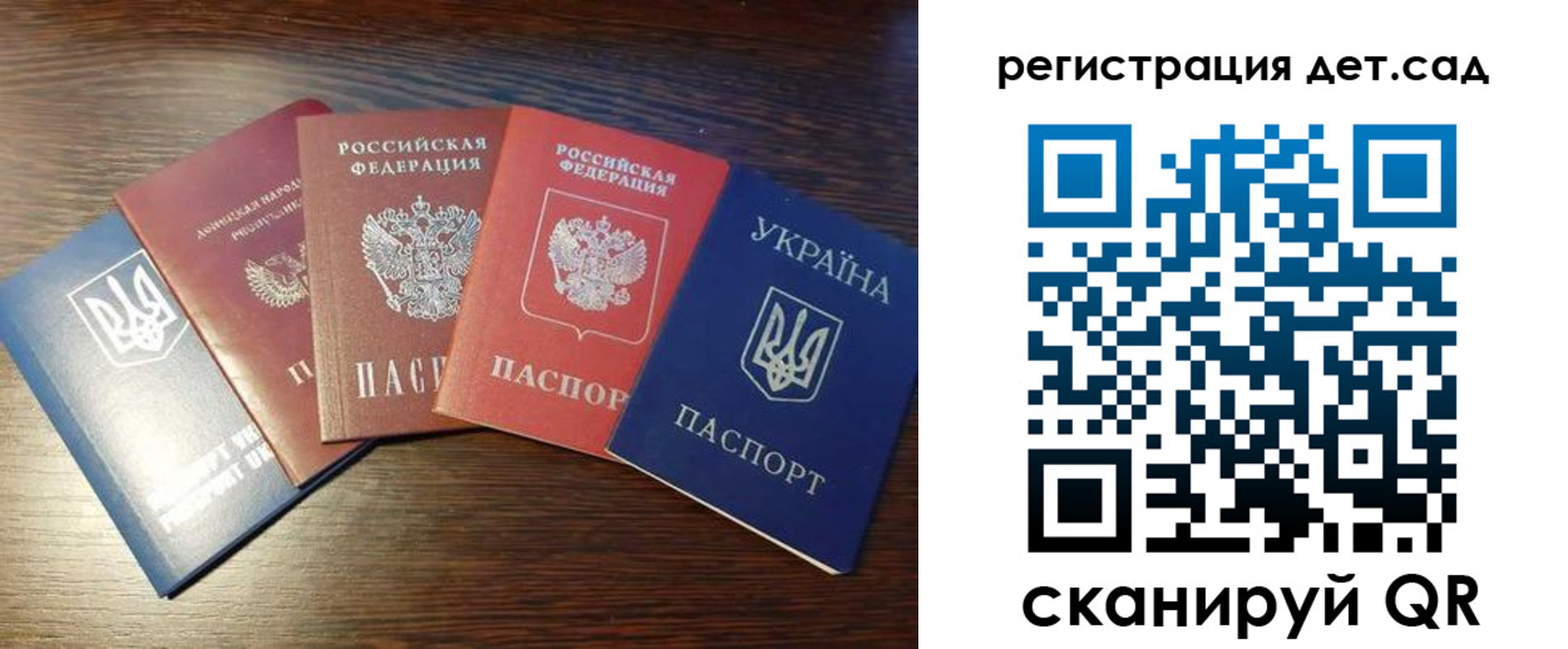 временная регистрация законно в Чувашии