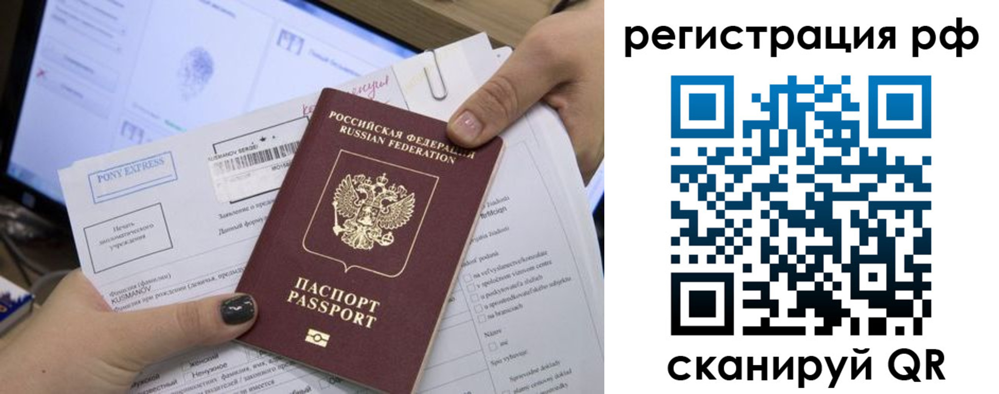 прописка гарантия в Чувашии