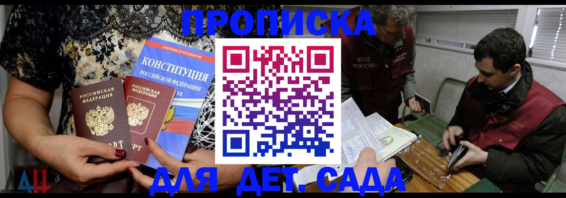 временная регистрация поиск в Чувашии