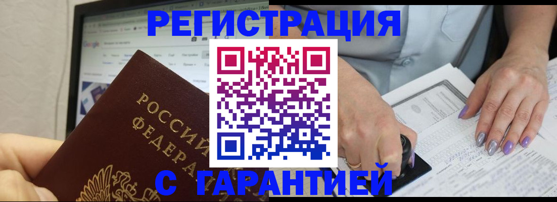 регистрация для школы в Чувашии