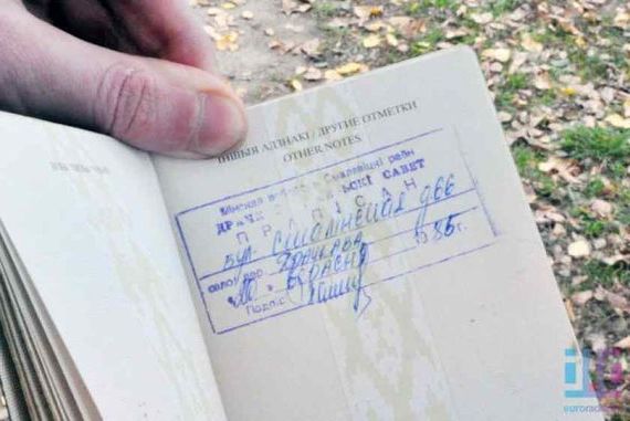 прописка в Чувашии